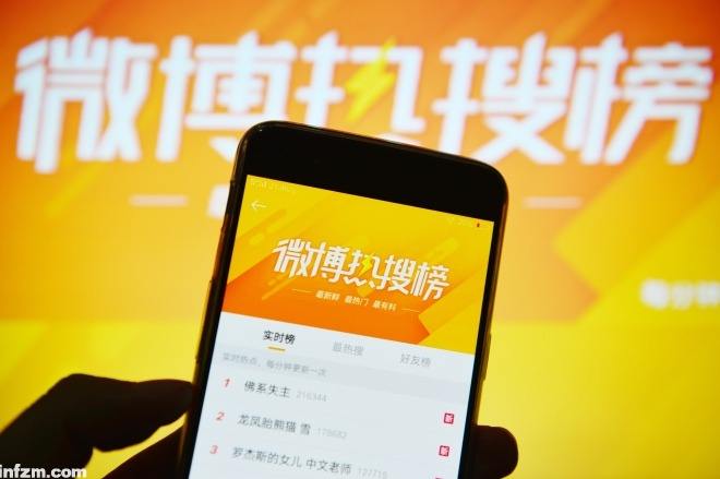 微博账号购买网站(新浪微博账号购买平台)