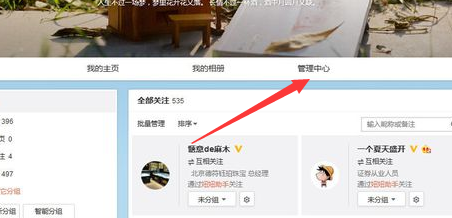微博黄v怎么取消(微博黄v怎么取消再重新认证)