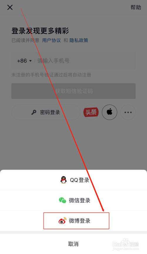微博账号购买小号(微博账号购买小号可评论)