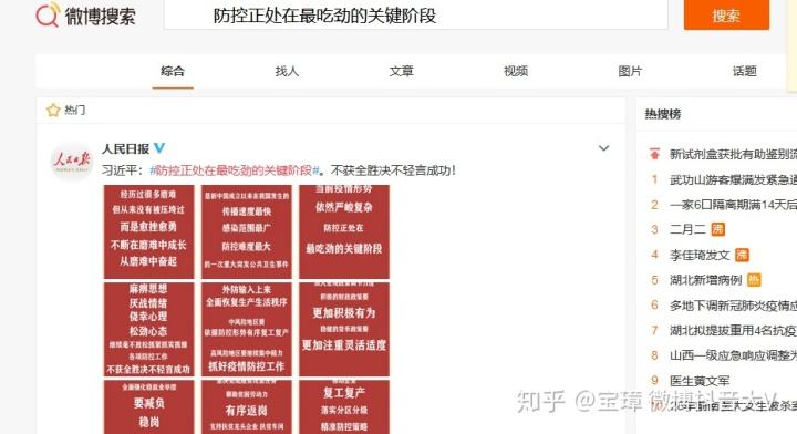如何让微博号变成实时号(怎样让自己的微博号变成实时号)