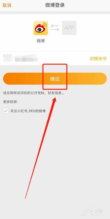 在哪买微博账号(哪里购买微博账号)
