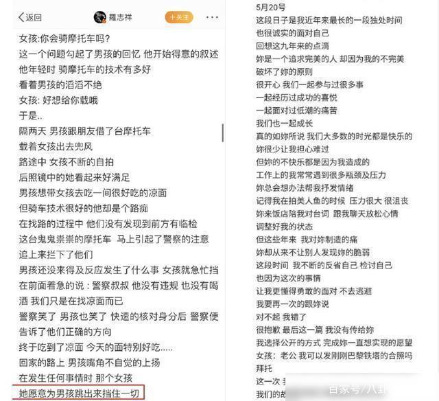 微博怎么找车文(作者微博怎么找车)