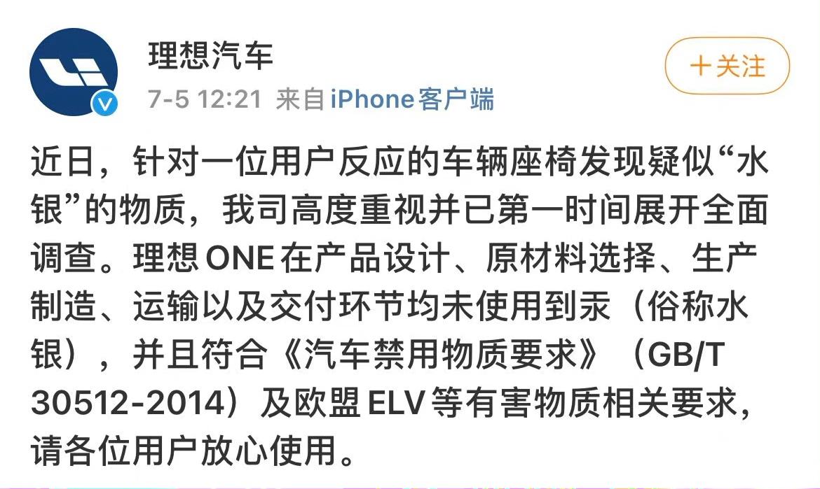 微博怎么找车文(作者微博怎么找车)