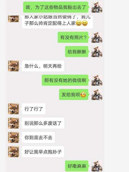 可以聊敏感话题的软件免费(能聊敏感话题的免费社交软件)