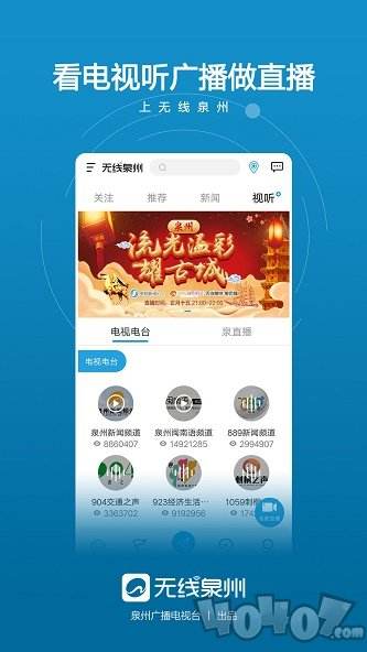 传媒app免费版下载大全的简单介绍