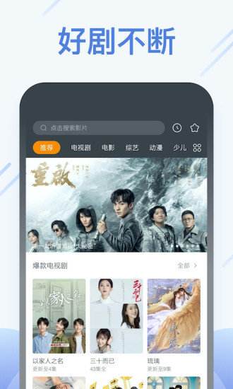 传媒app免费版下载大全的简单介绍