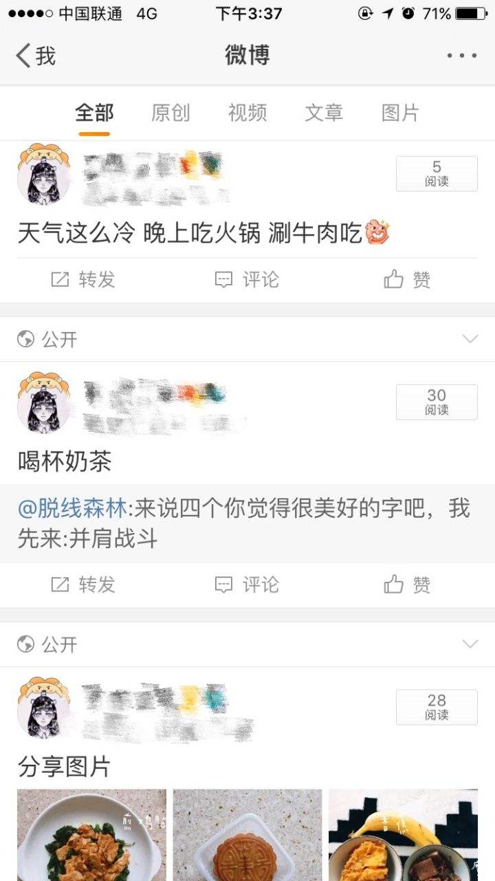 微博小号买哪种比较好(微博小号买什么样的比较好)