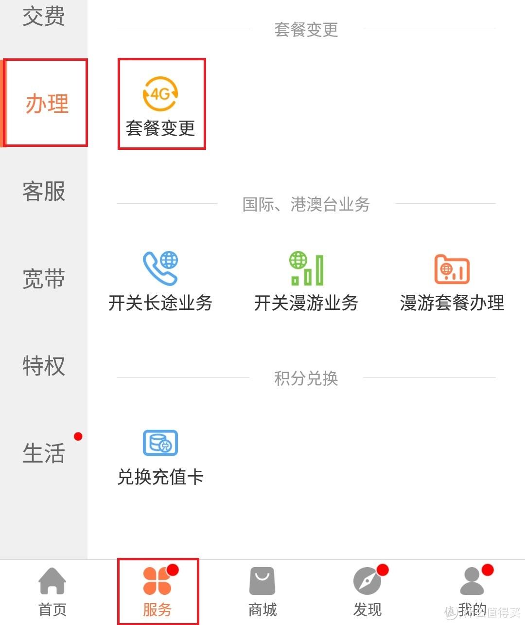 自助买粉网站(百家号买粉网站)