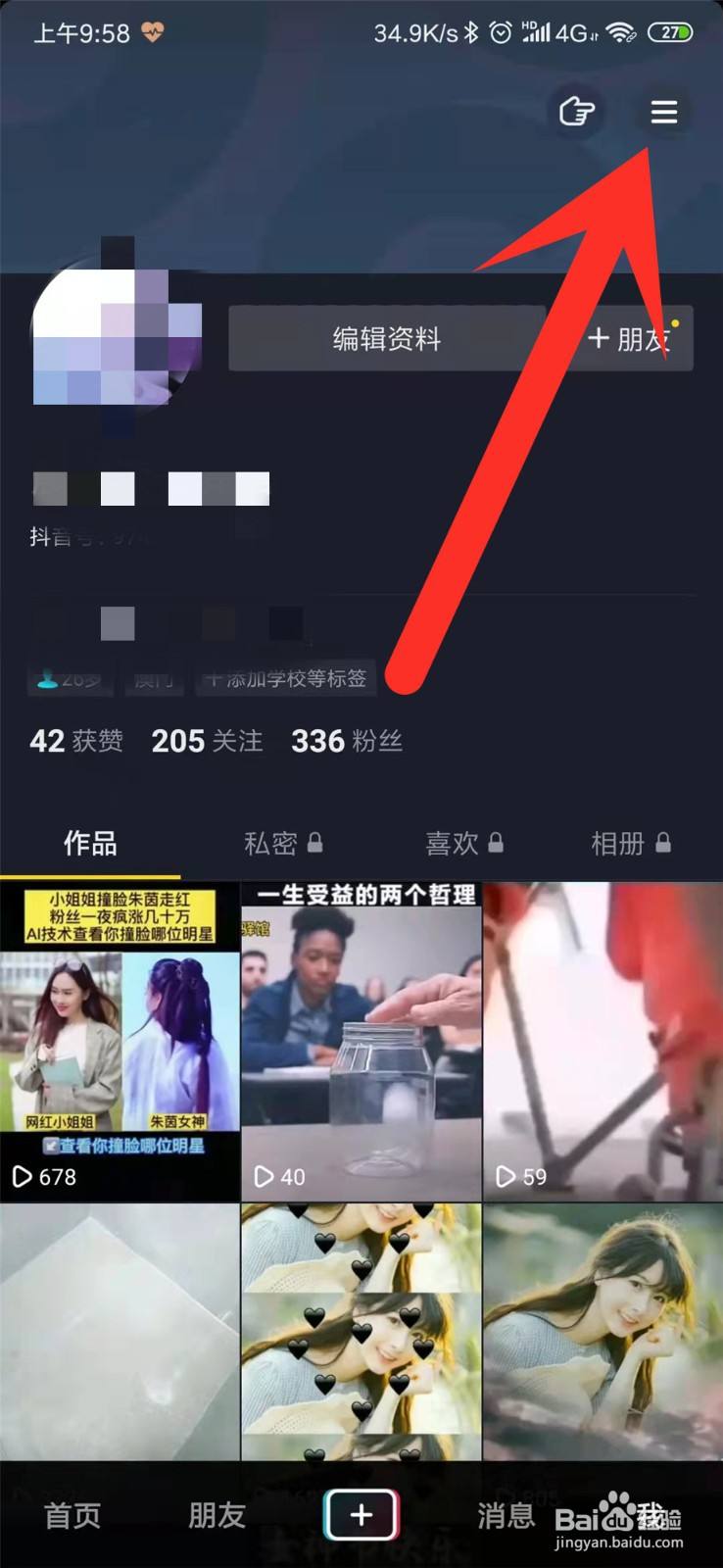 自助买粉网站(百家号买粉网站)