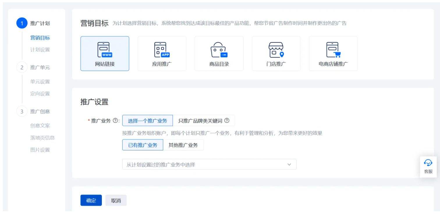 百度广告怎么投放(百度上怎么投放广告)
