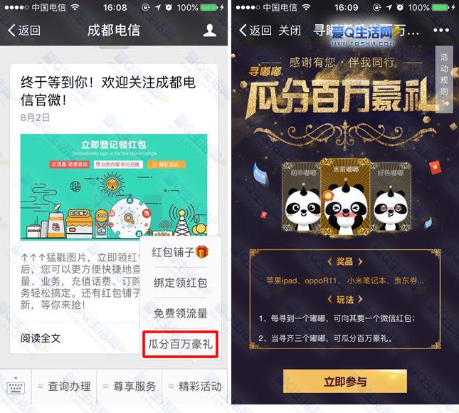 ks买赞自助下单平台(ks买赞自助下单平台便宜)