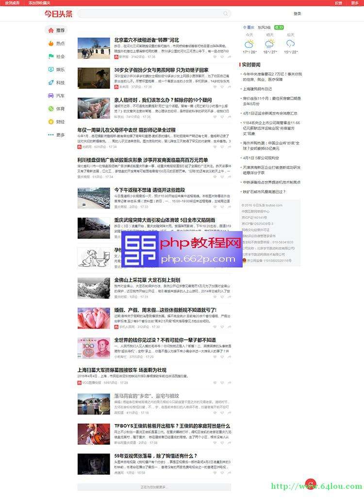 自媒体账号批发的网站(自媒体账号交易平台有哪些)