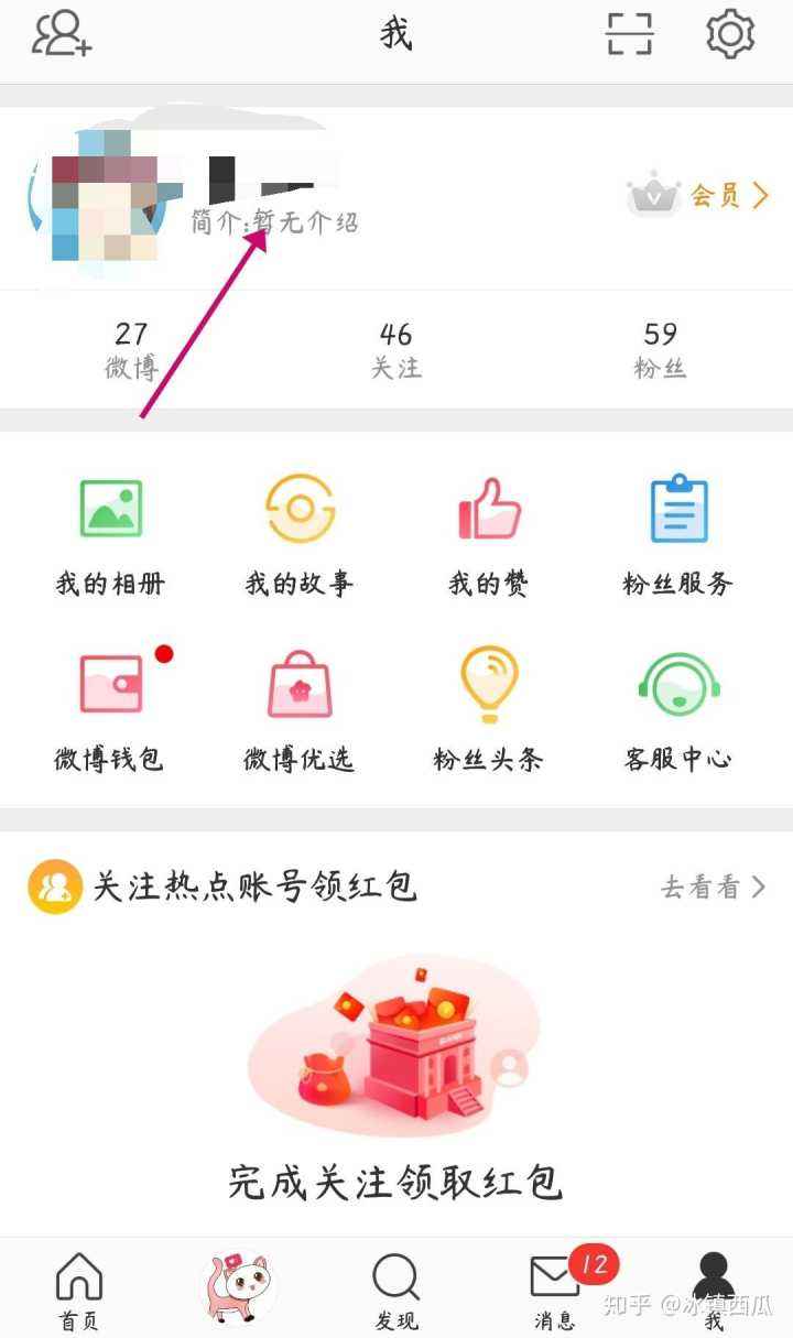 微博名字颜色怎么弄(微博怎么弄有颜色的字)