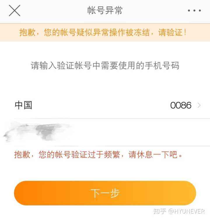 微博实时号可以干嘛(微博怎么能成为实时号)