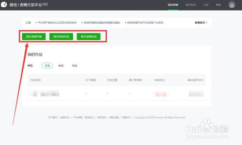 卖微信正规平台(哪个平台卖微信正规)