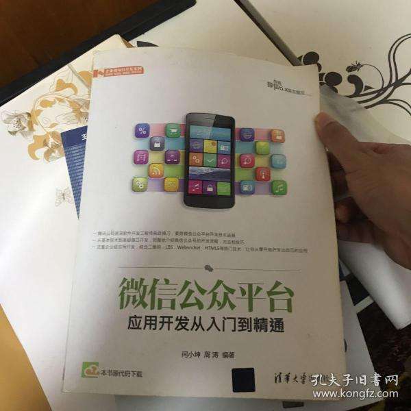 卖微信正规平台(哪个平台卖微信正规)