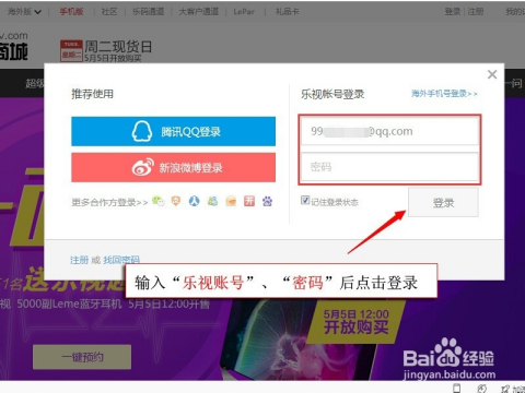微博账号购买小号批发网(微博账号购买小号出售平台)