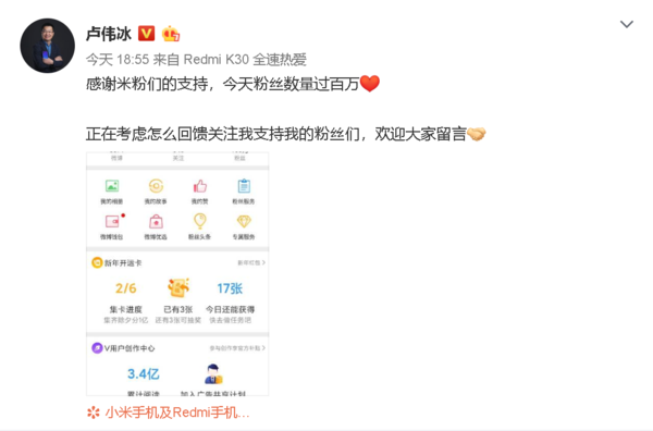 微博涨粉丝1元1000个活粉(微博涨粉丝1元1000个活粉网站)