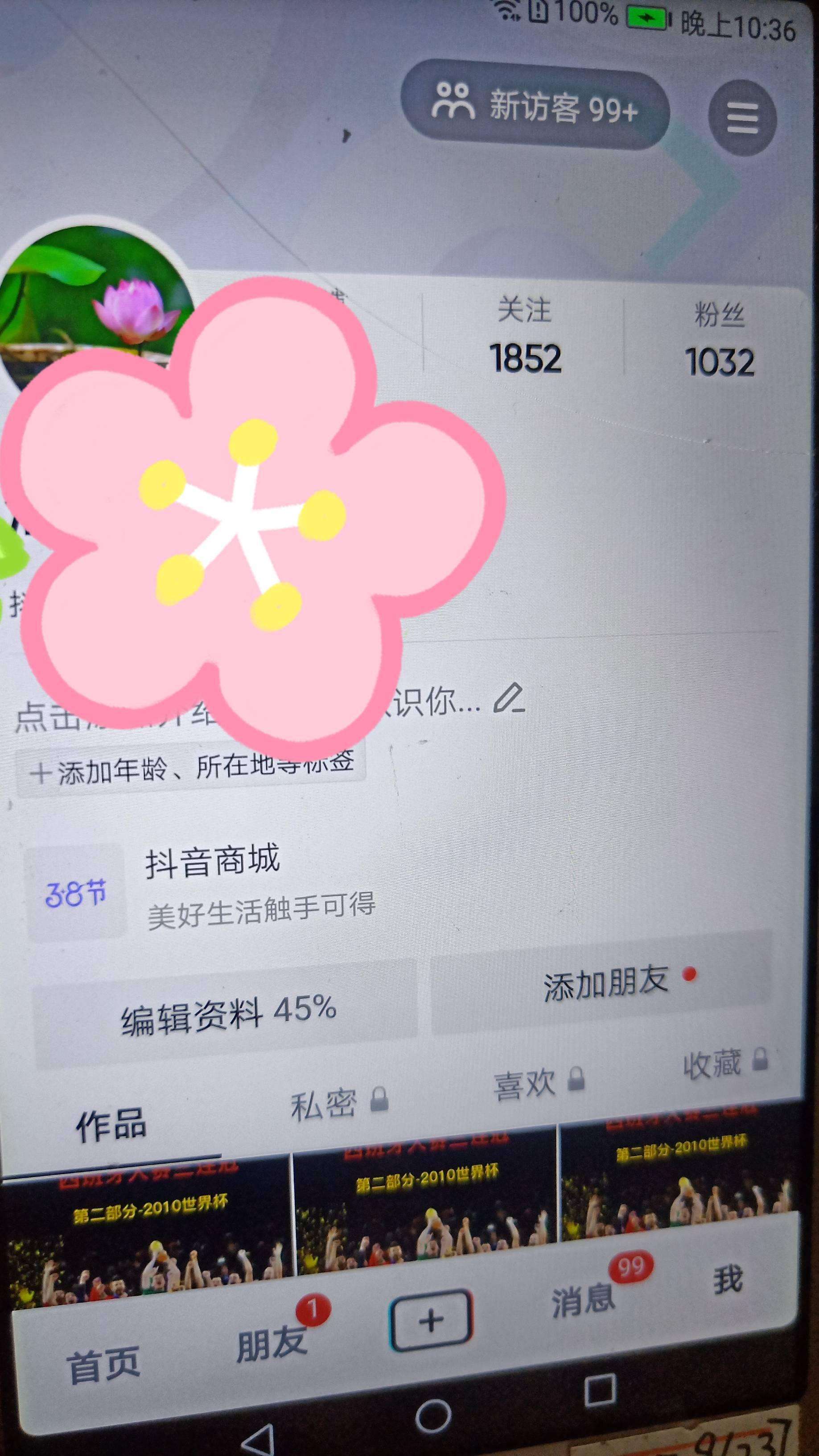 微博千粉号自助购买平台的简单介绍