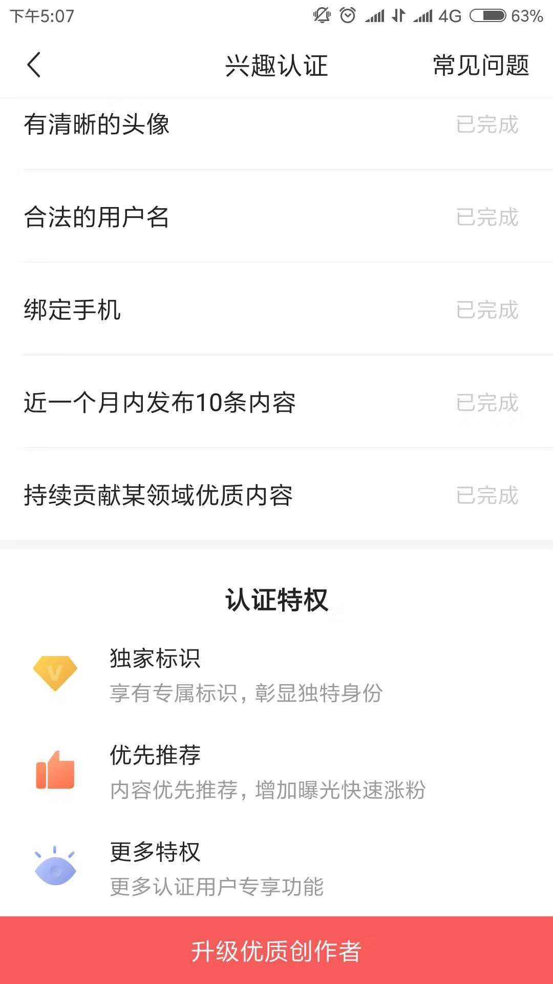 微博千粉号自助购买平台的简单介绍