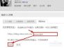 新浪博客号自助购买(新浪博客账号哪里有卖)
