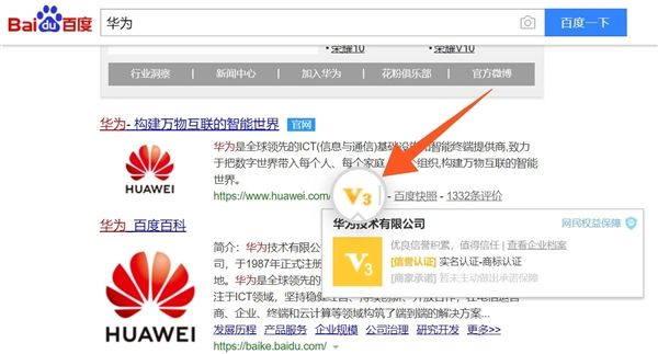 百度黄v怎么申请(百度贴吧怎么认证黄v)