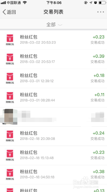 微博账号交易网(微博账号交易网站)