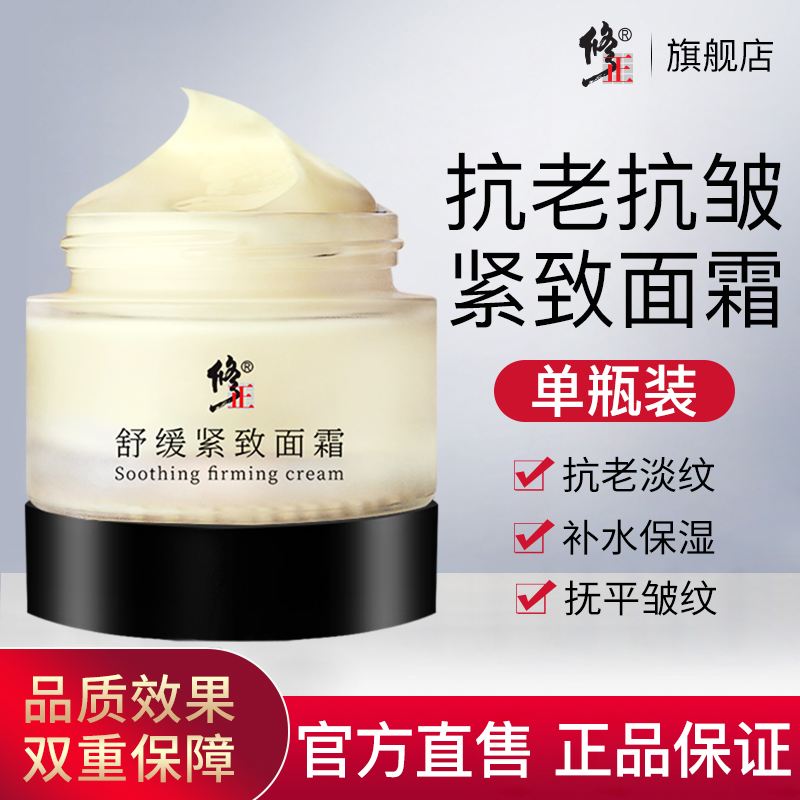 修正护肤品怎么代理(修正化妆品代理商好做吗)