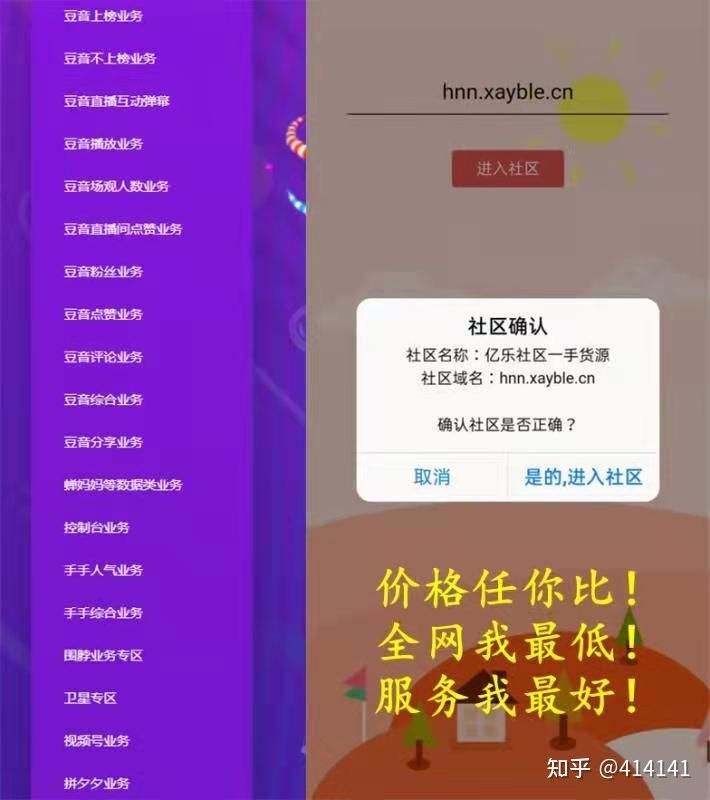 24小时自助下单商城(免费24小时自助下单平台网站在线)