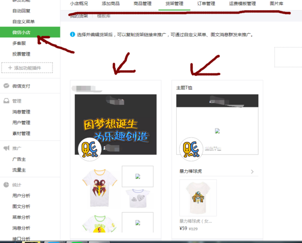 微信公众号购买平台(微信公众号服务号购买)