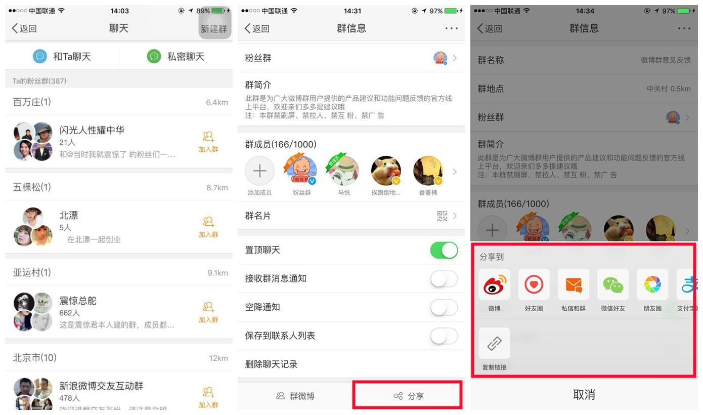 微博粉丝自助下单(微博粉丝自助下单平台系统)