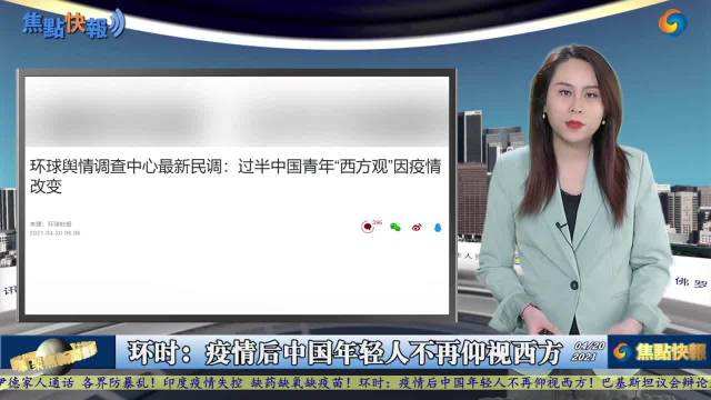 国家为什么不整治微博(为什么国家不封新浪微博)