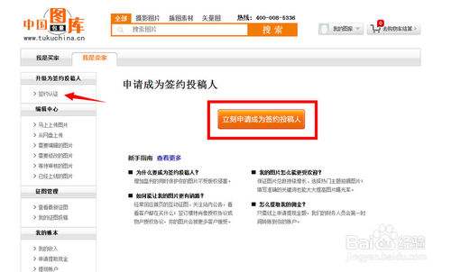 微博橙v认证条件(微博怎么申请橙v认证)