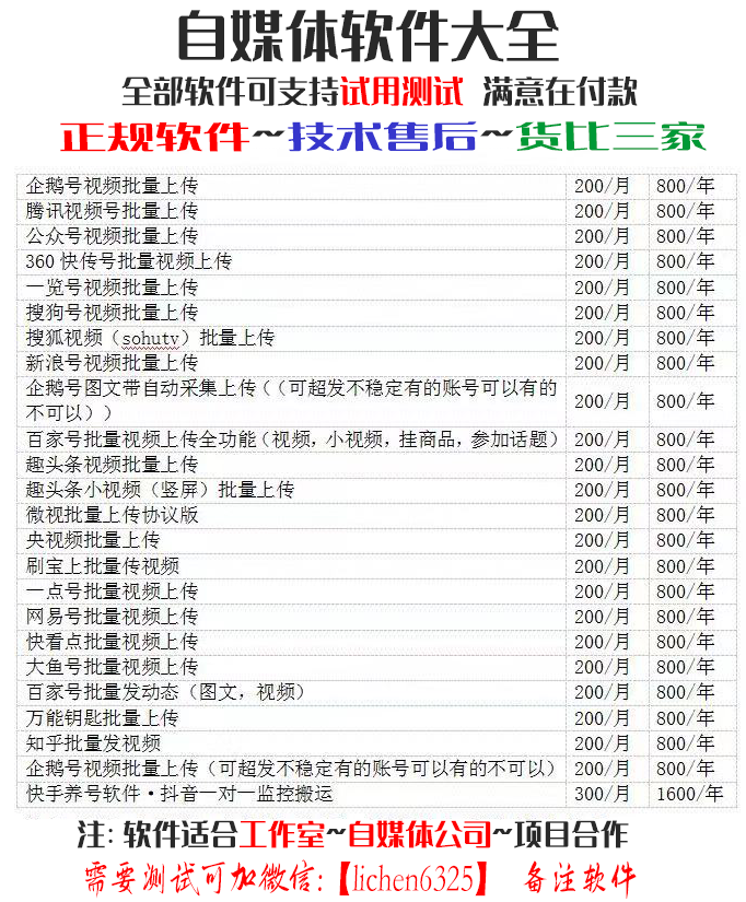 梓豪24小时自助下单平台网站的简单介绍
