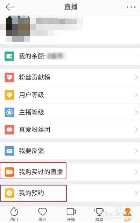 如何买微博账号(在哪里可以买微博账号)
