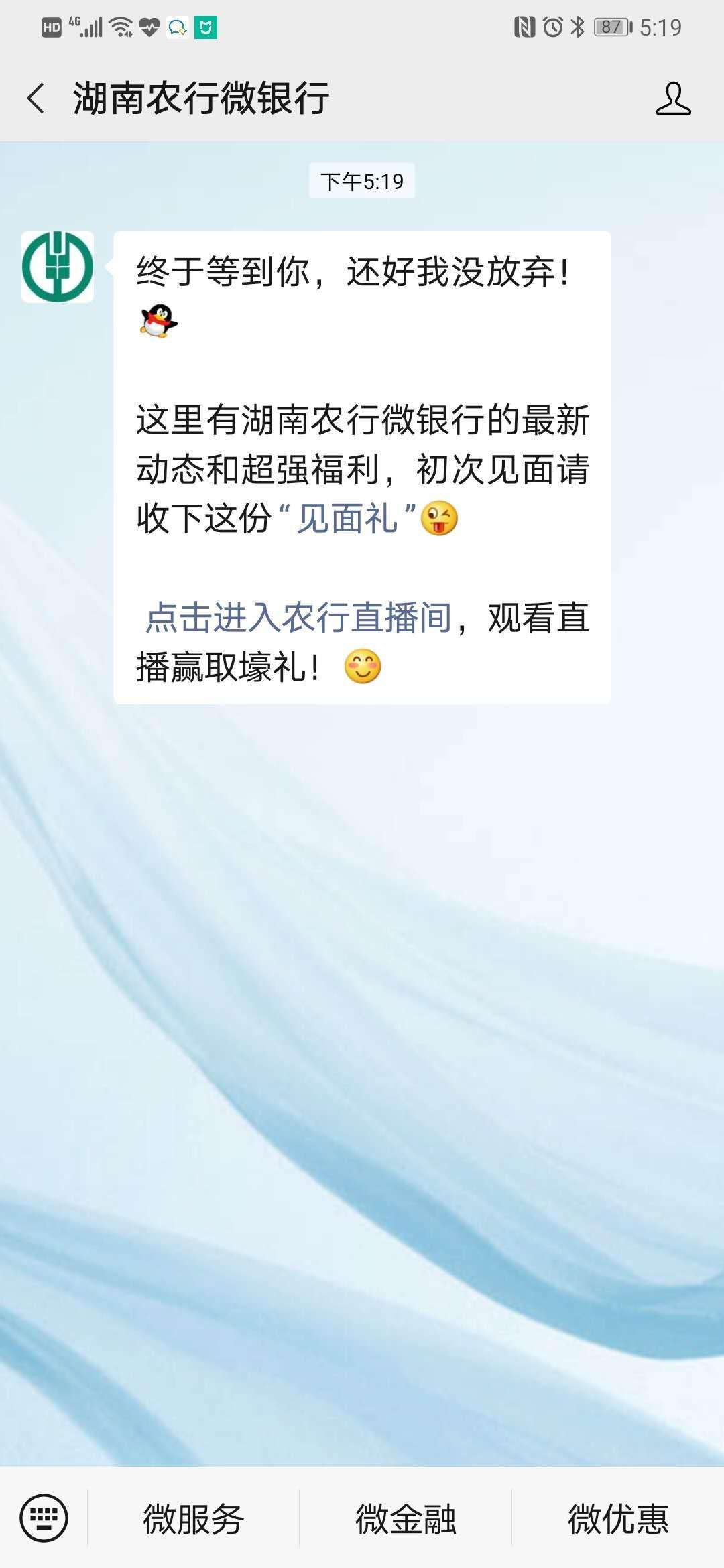 关注公众号兼职(关注公众号兼职群)