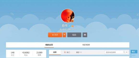 微博大v认证什么意思(微博大v认证有什么好处)
