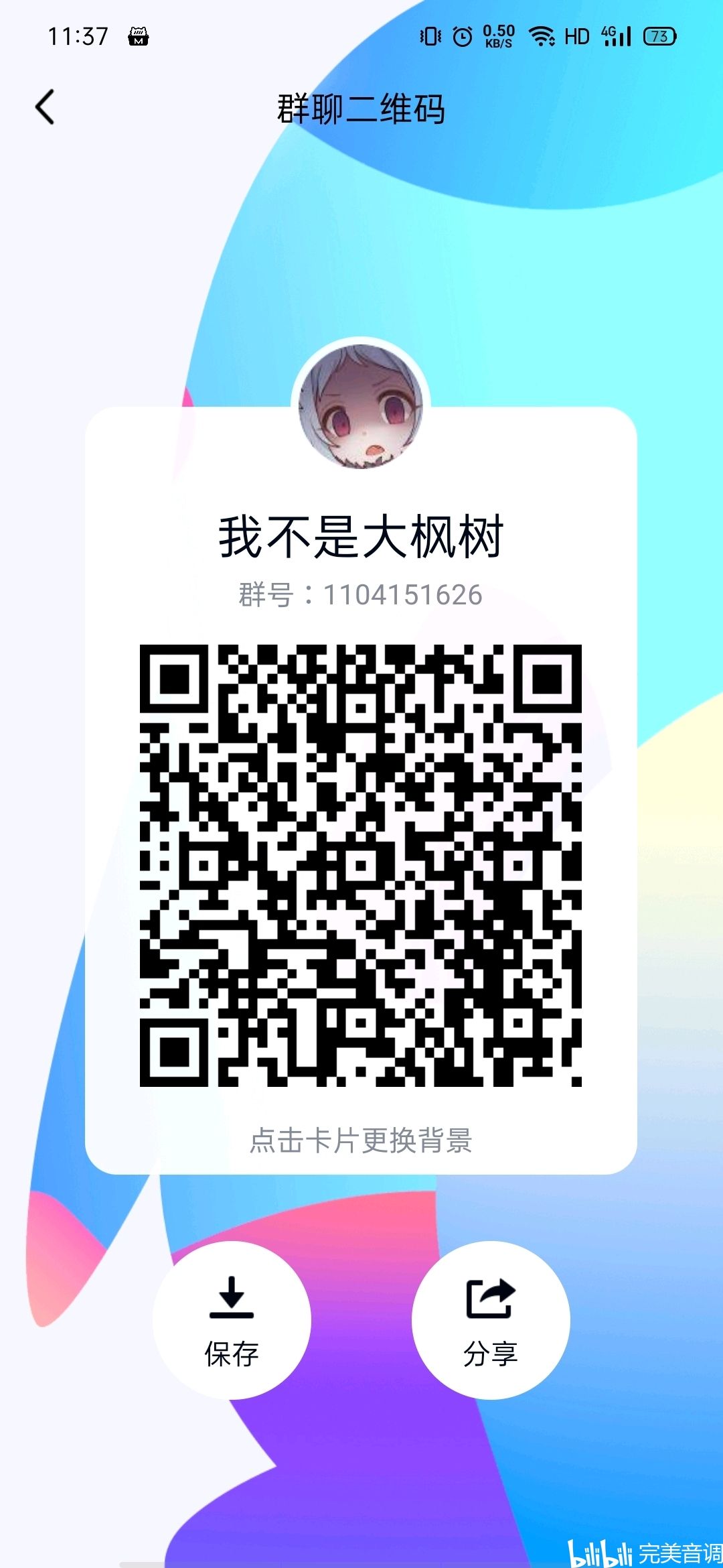 lsp交流群(lsp交流群微信)