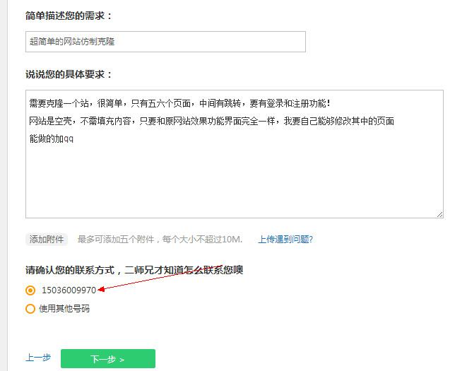 卖号的网站(卖号平台网站)