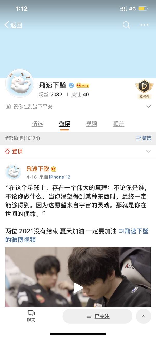 知名搞黄博主(黄博博主有哪些)