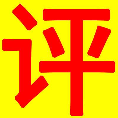 超话名称后面有个v标(微博超话名字旁边有个v)