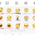 超话名称后面有个v标(微博超话名字旁边有个v)
