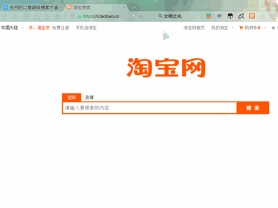 哪个搜索引擎能搜敏感内容(哪种搜索引擎可以搜敏感内容)