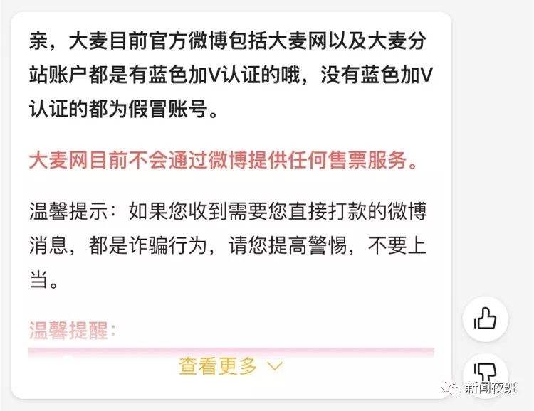 微博账号在哪儿买(微博账号哪里可以买到)