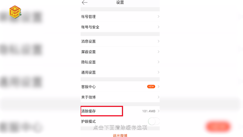 微博账号在哪儿买(微博账号哪里可以买到)