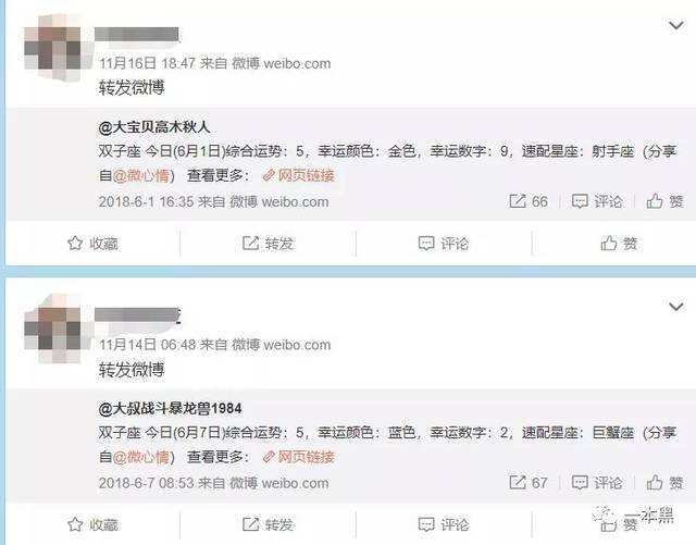 在微博发黄连接警察会找到你吗的简单介绍