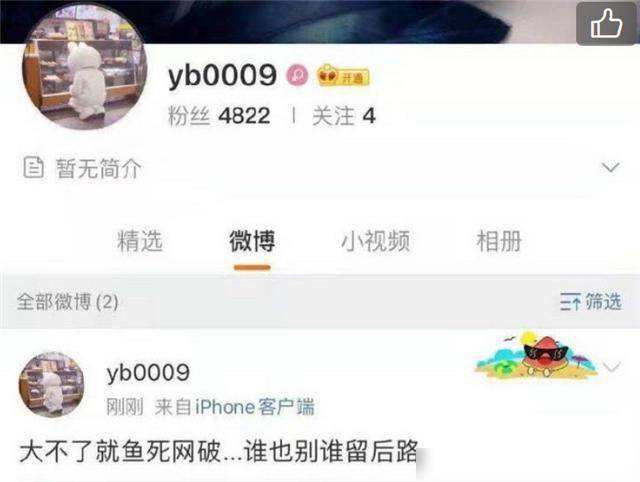 新浪微博小号商城(哪里卖新浪微博小号)