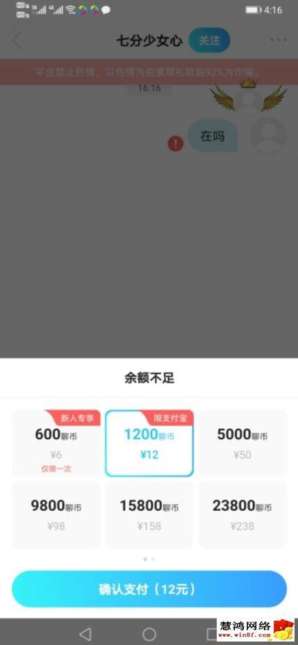 不充钱的约会软件(不要充值的约会软件)