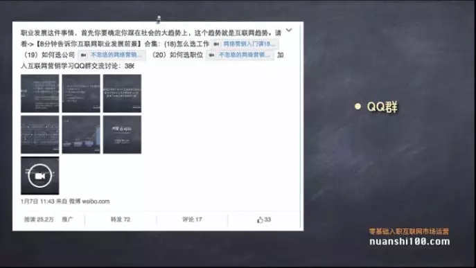 微博转发自助下单平台(微博低价业务自助下单平台)