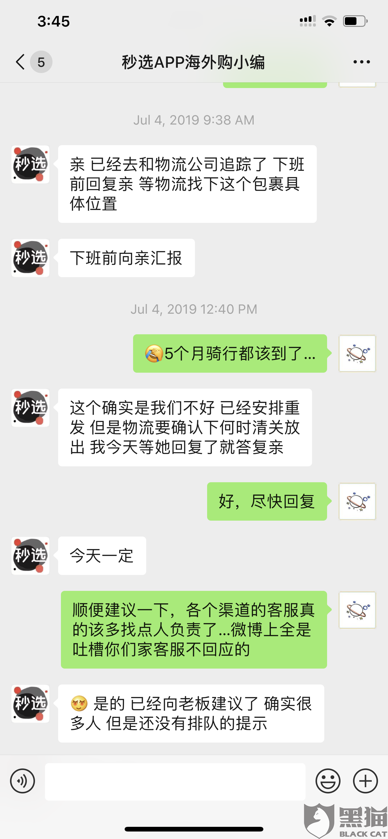 微博自助平台下单(微博自助下单平台服务)